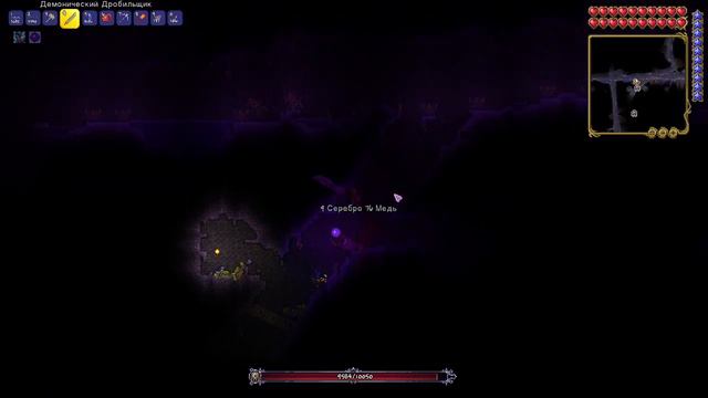гайд по призывалки пожирателя миров в terraria смотреть онлайн