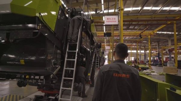 Завод CLAAS в Китае/ DOMINATOR 370