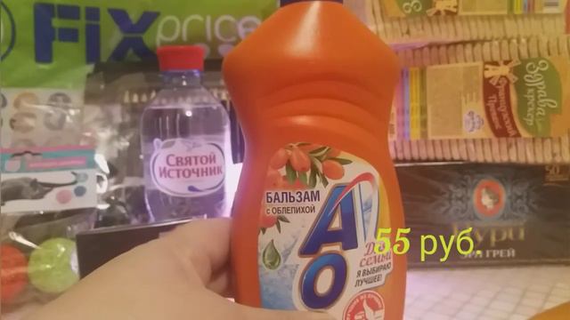 Фикс Прайс.... Ээх, и я туда же.... смотреть онлайн