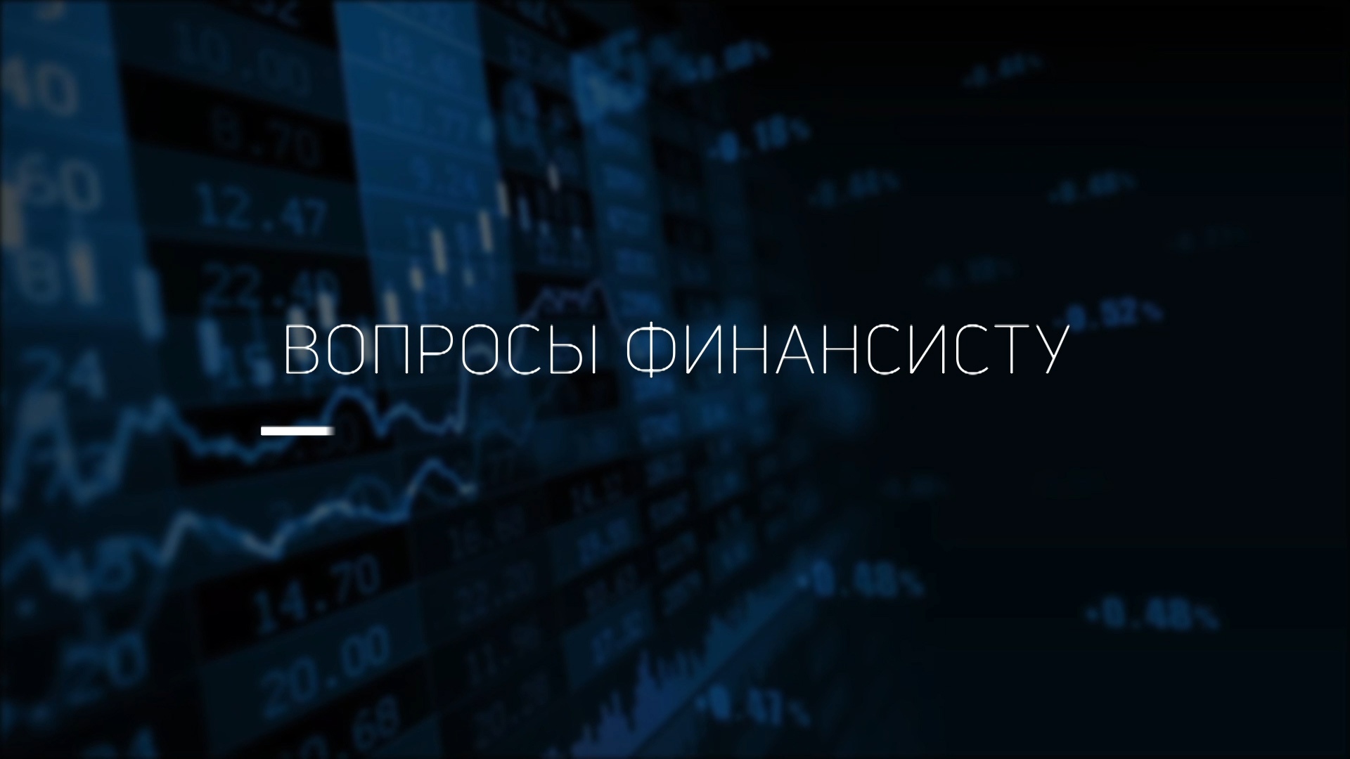 Телекомпания ТВК Красноярск