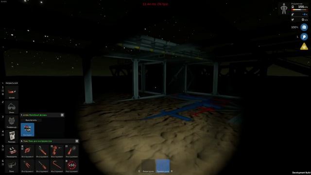 STATIONEERS - МАЛАЯ-БУРОВАЯ - ОБНОВЛЕНИЕ смотреть онлайн