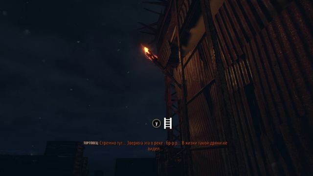 Metro Exodus - 8 Волга - Мост