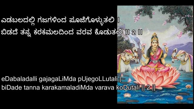 ಬಂದಳು ನೋಡೆ ಮಂದಿರದೊಳು | ಜಗನ್ನಾಥ ವಿಠಲ | Bandalu Node Mandiradolu | Jagannatha Vithala | ದೇವರನಾಮ | ಭಜನ смотреть онлайн