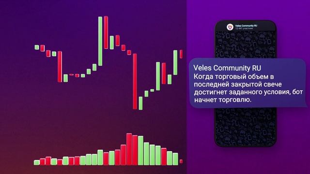 ФИЛЬТР ОБЪЕМОВ | ТОРГУЙТЕ ОТ ПОЯВЛЕНИЯ $ В МОНЕТЕ смотреть онлайн
