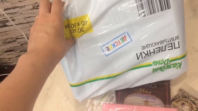 Покупки с магазина Ашан 08.08.17 смотреть онлайн