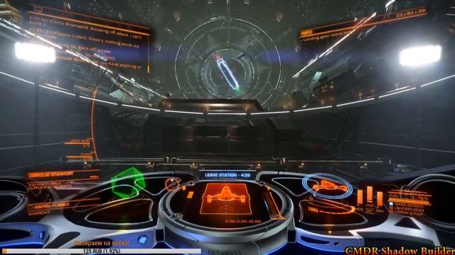 Elite Dangerous: Horizons - Python! Прокачиваем с нуля! Часть первая FSD! смотреть онлайн
