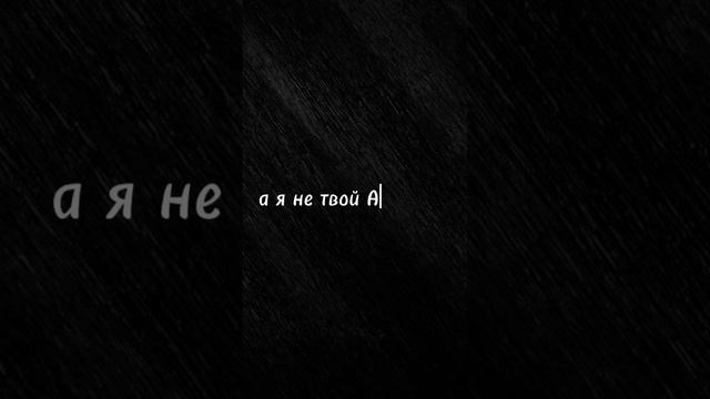 Эдит Плачущий лены #edit #endlesssummer #бесконечноелето #эдит #бл #бесконечное #лето #лена