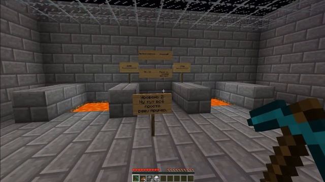 Прохождения карт в Minecraft1.5.2. 2# Незабываемые приключения! (Ромыч Вангует!) смотреть онлайн