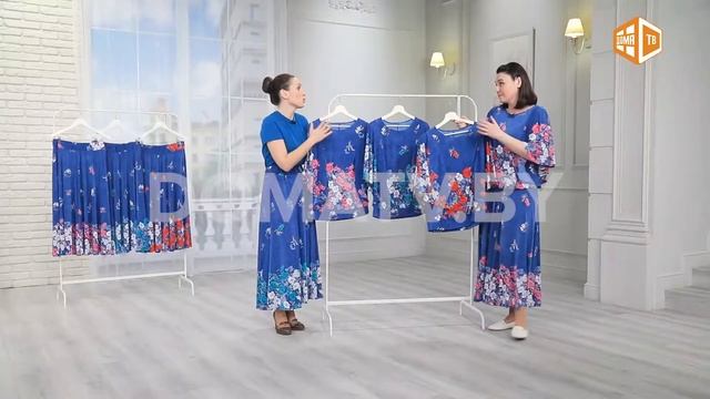 Костюм Цветочная империя смотреть онлайн