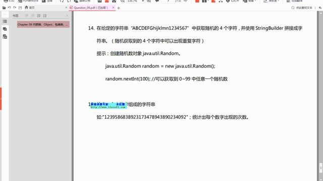 千锋Java教程： 79 课后习题 смотреть онлайн