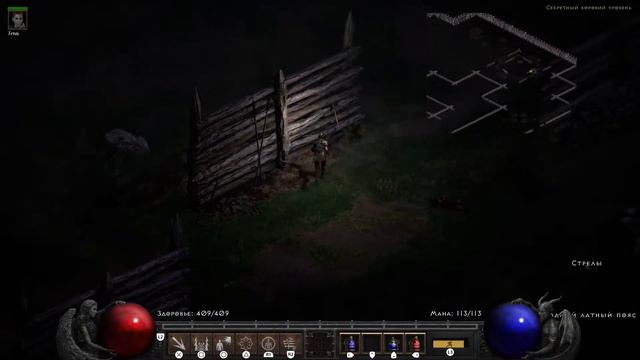 Коровник DIABLO 2 R! смотреть онлайн