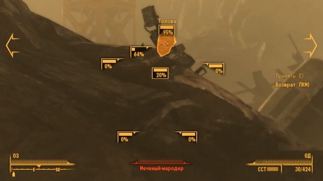 Fallout New Vegas #49 ?? (Ш.П.У Эштон) [18+] смотреть онлайн