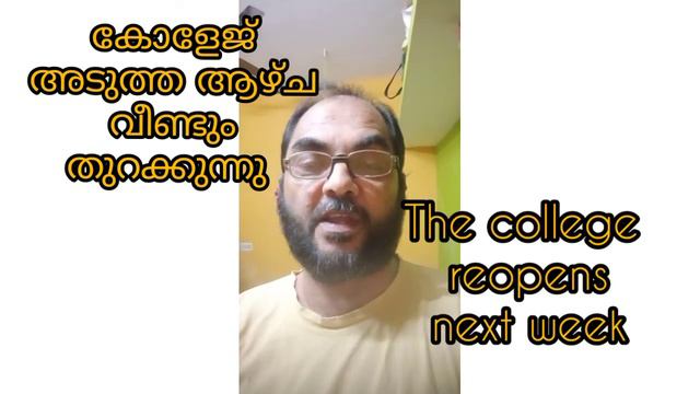 Easy English 30 # sentences we use in our daily life ( simple present tense)||vidhya смотреть онлайн