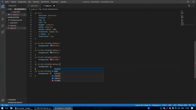 Animation Social Button for Your Website | Using HTML & CSS | [Coly? Developer Code] смотреть онлайн