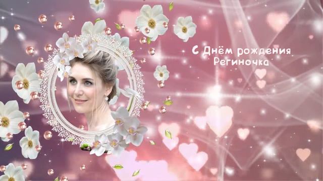 Самой лучшей девочке ЮБИЛЕЙ смотреть онлайн