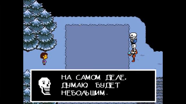 Undertale #4 - САНС и ПАПИРУС смотреть онлайн