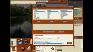 Русская рыбалка 3.99 Толстолобик на озере