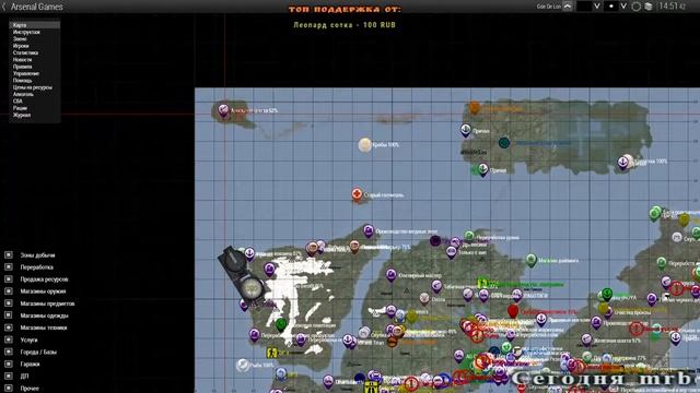 Arma 3 Arsenal Games будни в нефтяной компании №6 (продолжение) смотреть онлайн