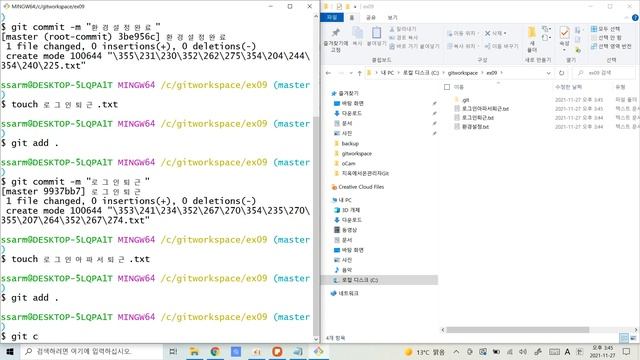 지옥에서 온 관리자 Git 18강 - rebase로 로그관리 смотреть онлайн