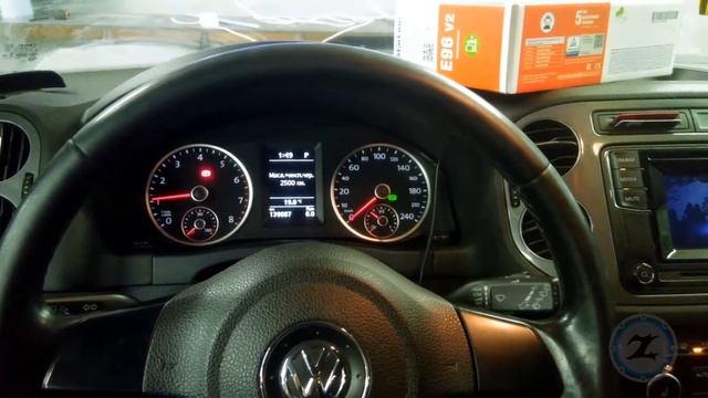 VW Tiguan, StarLine E96
