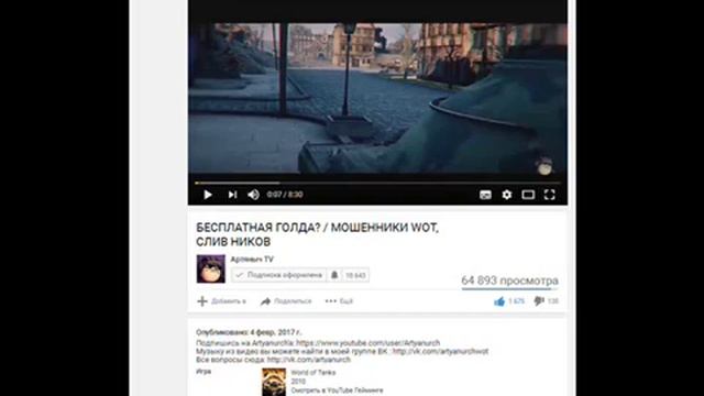Зачем лайфхак? Кто не понял тот потом поймет смотреть онлайн