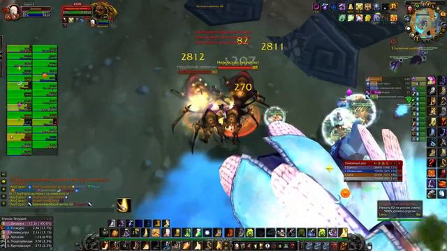 "ИВК (АНУБАРАК) 25 Лич Кинг классик 09.07.2023" "Покорители сумрака" смотреть онлайн