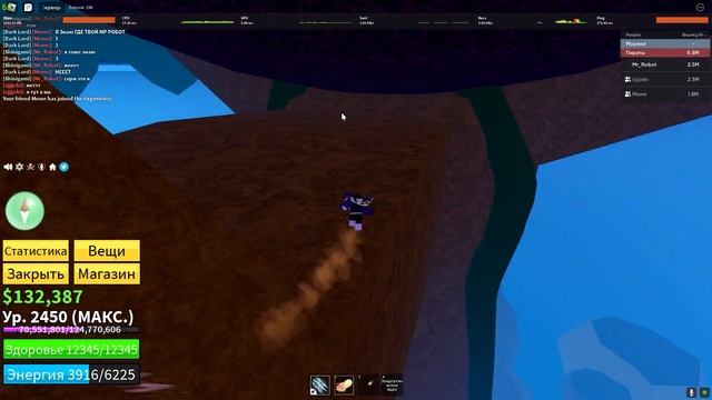 Плагиат Винтера или нет? Blox fruits смотреть онлайн