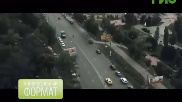 Универсальный формат (06.08.2014) смотреть онлайн