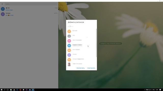 Как создать канал в Telegram? Создаём публичный и приватный канал, приглашаем подписчиков в Телегра смотреть онлайн