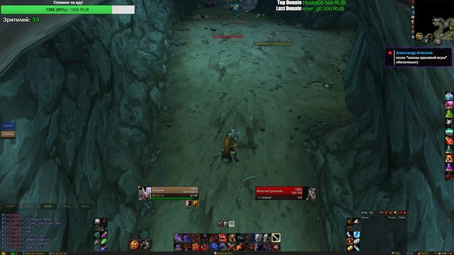 WOW Classic Light's Hope/Lightbringer.Ищу хила в Мару! смотреть онлайн