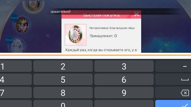 Выбиваю собак |open egg| SWEET DANCE | Aurum смотреть онлайн