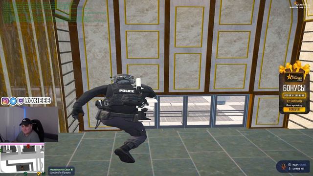 жена негодует / r0xieee смотреть онлайн