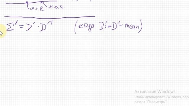 part8 Описание математики МГК смотреть онлайн