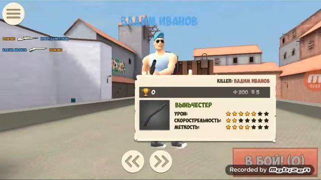 |Контра Сити Мобильная Версия|