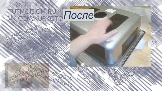 Мойка из нержавейки. Звонкая. смотреть онлайн