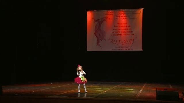 Миронова Мария "На круглой планете" смотреть онлайн