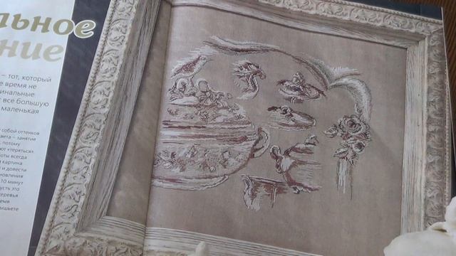 обзор журналов по вышивке "вышитые картины", метрика смотреть онлайн