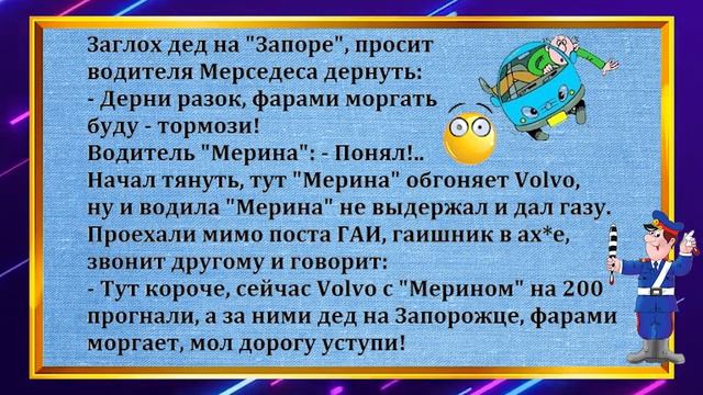 Таня считала мужа хранителем семейного очага...Анекдоты выпуск 78.Юмор дня. смотреть онлайн