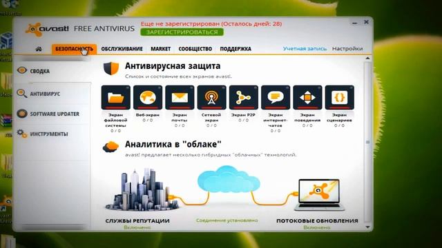 WinlockGomer отдам бесплатно смотреть онлайн