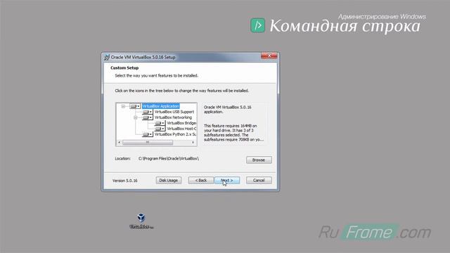 КС | 2.2. Установка VirtualBox смотреть онлайн