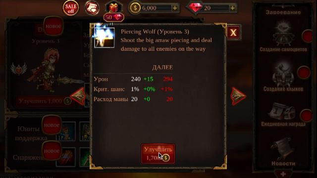 #EpicHeroesWar — #стратегия в реальном времени смотреть онлайн