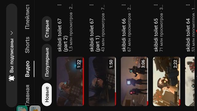 разбор 67 серии 2 части скибиди туалет смотреть онлайн