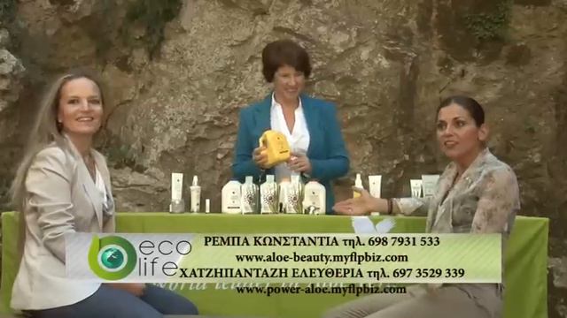 ALOE VERA FOREVER - ECO LIFE смотреть онлайн