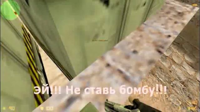 Случайно выиграли ботов на эксперт? Counter strike 1.6 смотреть онлайн