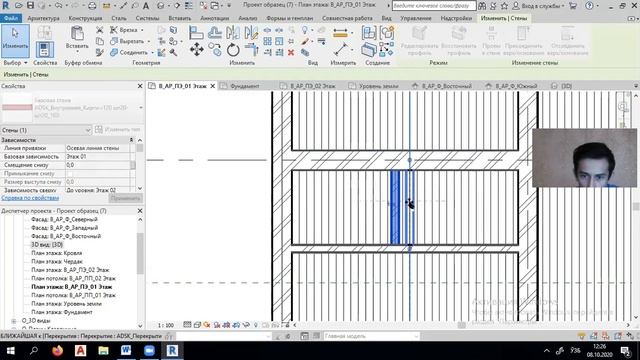 Autodesk Revit Darslari - O'zbek Tilida - 20-dars
