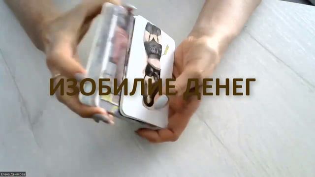 Изобилие денег здесь и сейчас смотреть онлайн