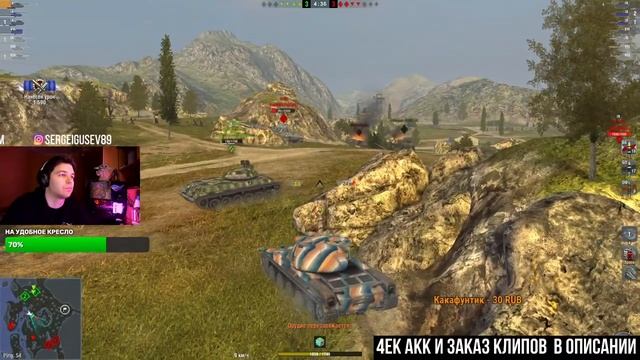 МОЙ САМЫЙ СЛОЖНЫЙ ТАНК ? УЧУСЬ ИГРАТЬ НА Skoda T-50 ? СТРИМ WoT BlitZ смотреть онлайн