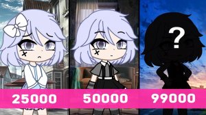 Покупаю Венди за 25000 | 50000 | 99000 рублей  МЕНЯ кинули ?! | Gacha Life | Gacha Club | Wendy