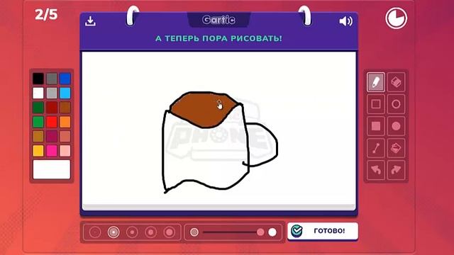 Испорченный телефон / GarticPhone / Плагиат! Симулятор А4! смотреть онлайн