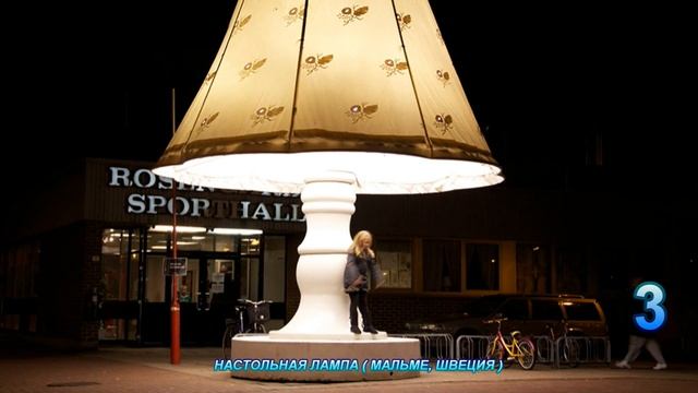 Топ 5 необычных памятников/Top 5 most unusual monuments смотреть онлайн
